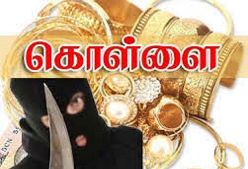 பட்டாசு வியாபாரி வீட்டில் 50 பவுன் நகை, ரூ.5 லட்சம் கொள்ளை