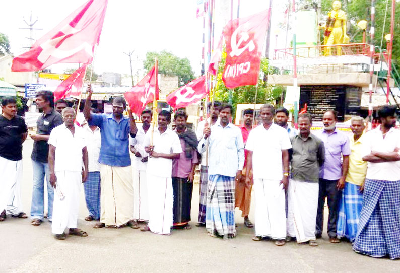 வீட்டுவரி உயர்த்தப்பட்டதை கண்டித்து மார்க்சிஸ்ட் கம்யூனிஸ்டு கட்சியினர் ஆர்ப்பாட்டம்