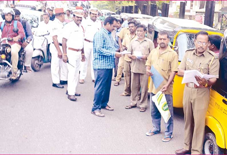 போக்குவரத்து துறை அதிகாரிகள், போலீசார் அதிரடி வாகன சோதனை: 3 ஆட்டோக்கள் பறிமுதல்