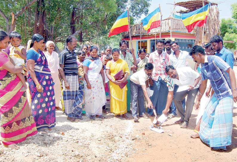 மனுக்களின் நகலை எரித்து பா.ம.க.வினர் ஆர்ப்பாட்டம்