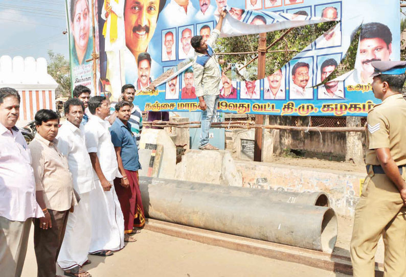 தஞ்சையில் மு.க.ஸ்டாலின் பிறந்தநாள் வாழ்த்து பேனர் கிழிப்பு தி.மு.க.வினர் திரண்டு வந்ததால் பரபரப்பு