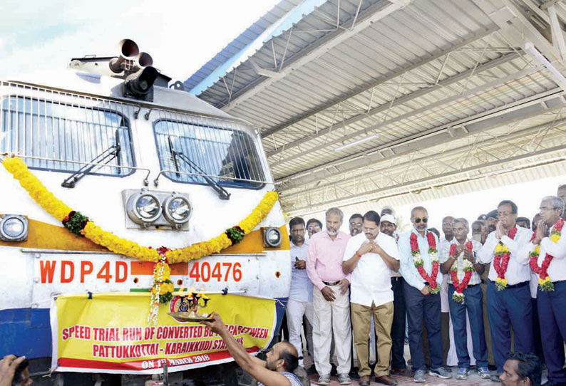 பட்டுக்கோட்டை–காரைக்குடி அகல பாதையில் அதிவேக ரெயிலை இயக்கி சோதனை ஓட்டம்