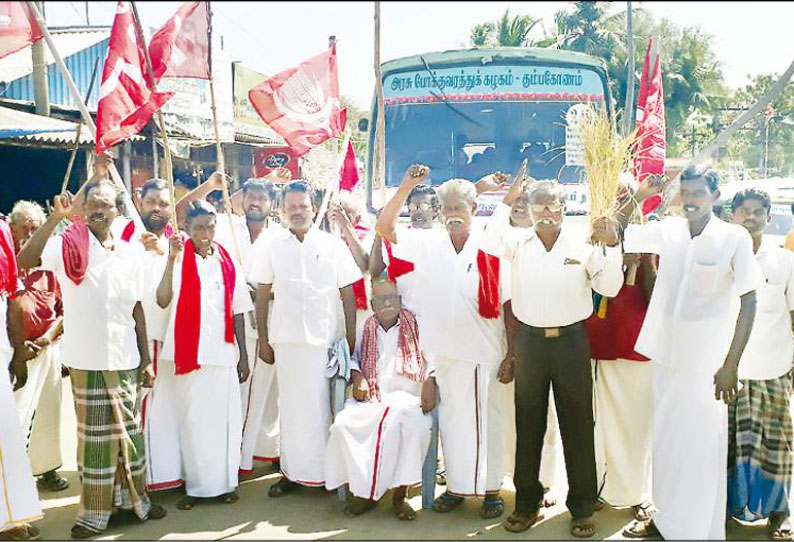 விவசாயிகளுக்கு ஏக்கருக்கு ரூ.25 ஆயிரம் நிவாரணம் வழங்கக்கோரி சாலை மறியல்