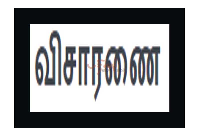 கீரனூர் அருகே லாரி டிரைவர் மர்ம சாவு