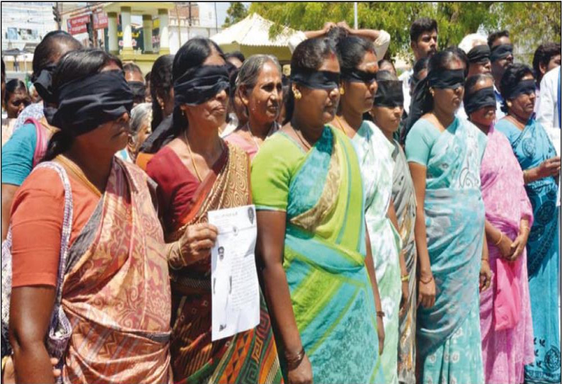 ஈரோடு மாவட்ட கலெக்டர் அலுவலகத்திற்கு கண்களில் கருப்பு துணி கட்டி மனு கொடுக்க வந்த பொதுமக்கள்