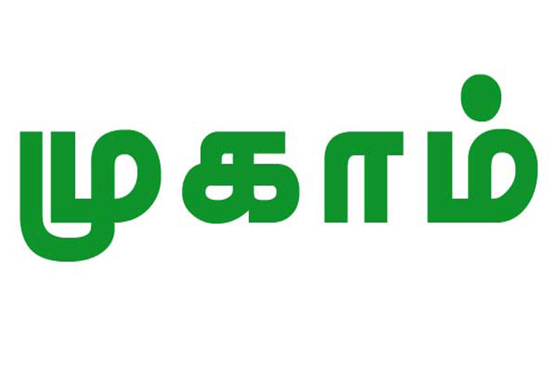 தென்காசியில் வருகிற 10–ந்தேதி அமைப்பு சாரா தொழிலாளர்கள் பதிவு செய்ய சிறப்பு முகாம்