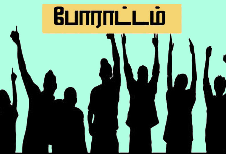 பெரியார் சிலையை உடைப்போம் என்று கருத்து திருவள்ளூர், காஞ்சீபுரம் மாவட்டங்களில் போராட்டம்