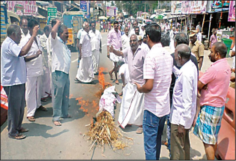 மாவட்டத்தில் எச்.ராஜாவை கண்டித்து அரசியல் கட்சியினர் ஆர்ப்பாட்டம்