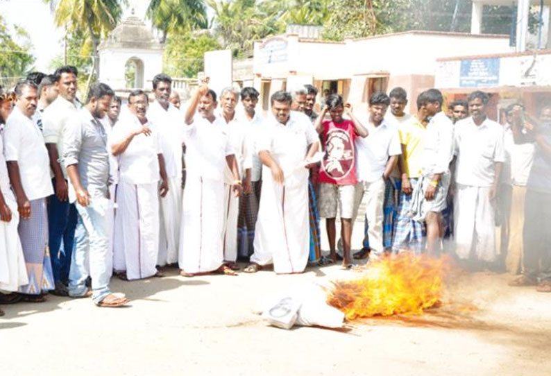 எச்.ராஜாவை கண்டித்து ஆர்ப்பாட்டம் உருவபொம்மை எரிப்பு