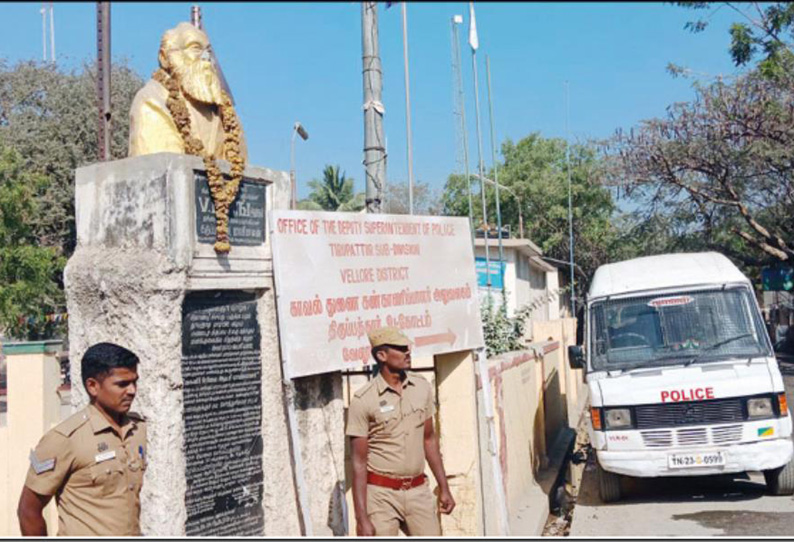 திருப்பத்தூரில் உடைக்கப்பட்ட பெரியார் சிலைக்கு போலீஸ் பாதுகாப்பு