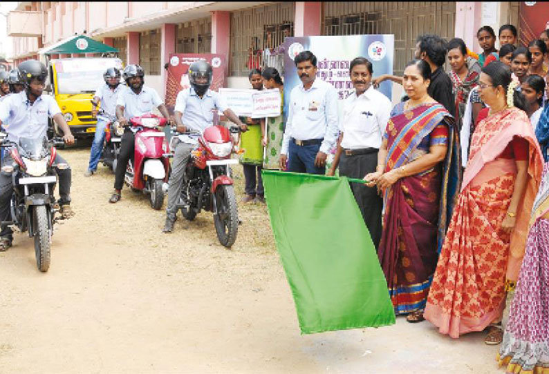 பெண்களுக்கு எதிரான வன்கொடுமை தடுப்பு குறித்த விழிப்புணர்வு மோட்டார் சைக்கிள் ஊர்வலம்