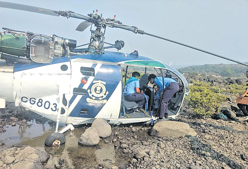 கடலோர காவல் படை ஹெலிகாப்டர் விபத்தில் சிக்கியது