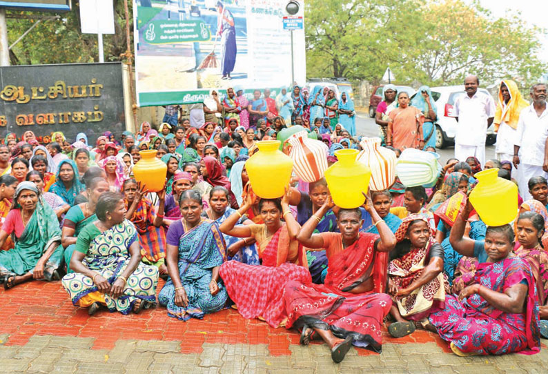 மக்கள் குறைதீர்க்கும் நாளில் கலெக்டர் அலுவலகத்தில் காலிக்குடங்களுடன் பெண்கள் முற்றுகை