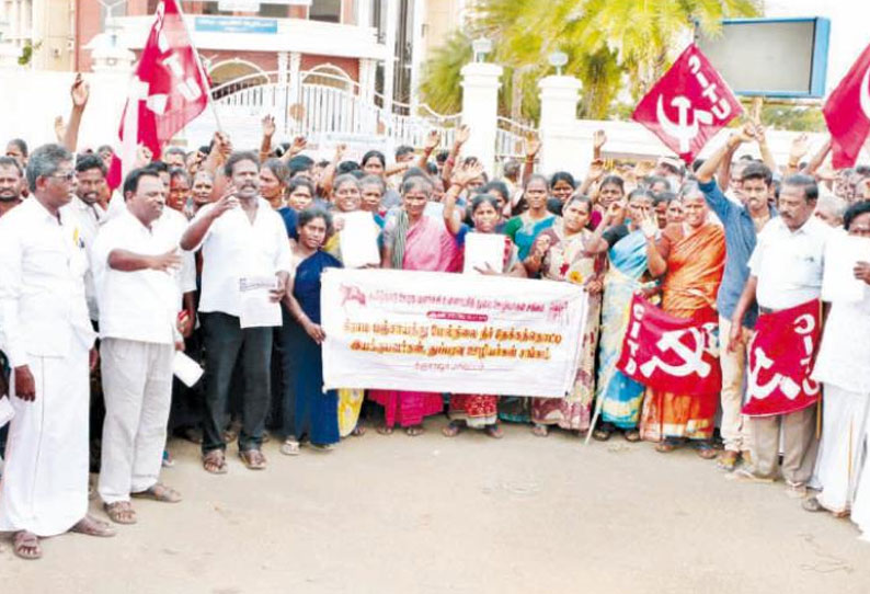 தஞ்சை கலெக்டர் அலுவலகம் முன்பு ஊரக வளர்ச்சி உள்ளாட்சித்துறை ஊழியர்கள் ஆர்ப்பாட்டம்