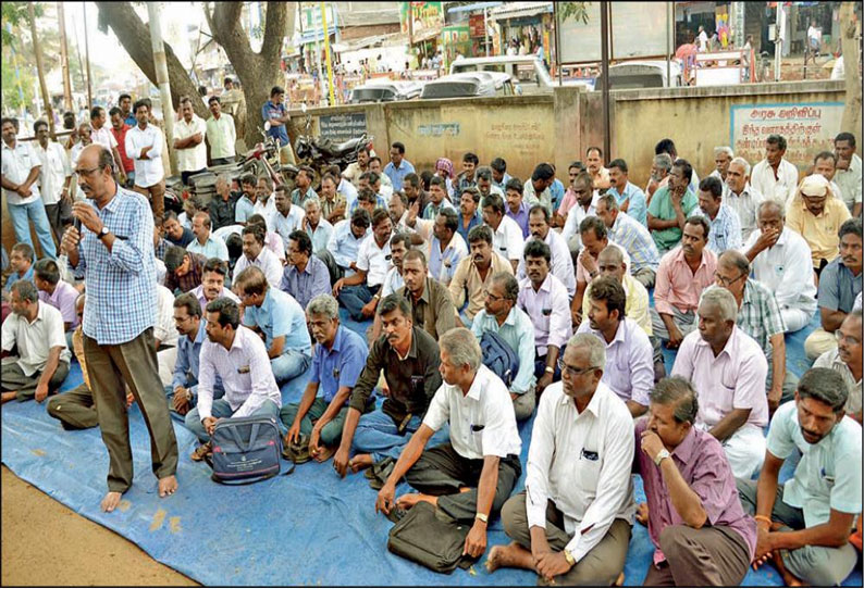 பணியிட மாற்றம் செய்ததை கண்டித்து உதவி இயக்குனர் அலுவலகத்தை ஊரக வளர்ச்சி துறையினர் முற்றுகை