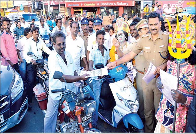 சாலை பாதுகாப்பு விழிப்புணர்வு பிரசாரம் மாவட்ட போலீஸ் சூப்பிரண்டு தொடங்கி வைத்தார்