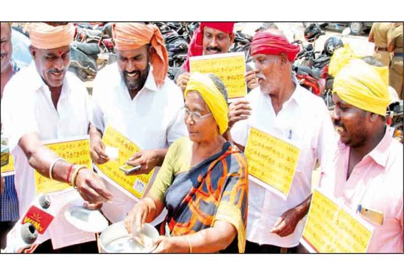 சீர்மரபினருக்கு நிதி உதவி கேட்டு கலெக்டர் அலுவலகத்தில் நடந்த பிச்சை எடுக்கும் போராட்டம்