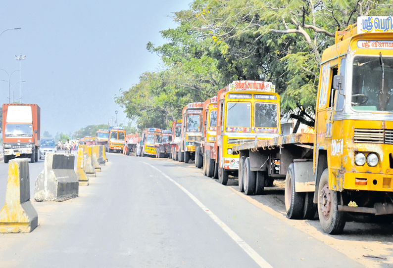 கன்டெய்னர் லாரி உரிமையாளர்கள் காலவரையற்ற வேலை நிறுத்தம்