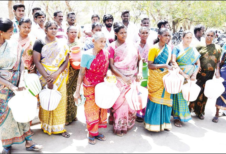 சீரான குடிநீர் வழங்கக்கோரி காலிக்குடங்களுடன் திரண்டு வந்த பொதுமக்கள் கலெக்டரிடம் மனு