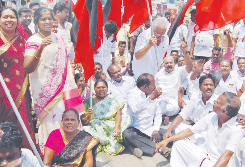 மு.க.ஸ்டாலின் கைது செய்யப்பட்டதை கண்டித்து தி.மு.க.வினர் சாலை மறியல் 50 பேர் கைது