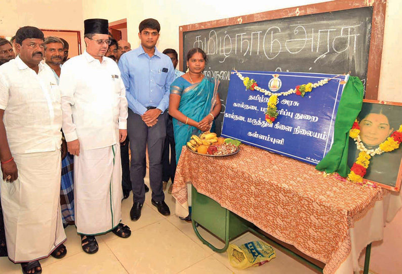 கடையநல்லூர் அருகே புதிதாக கால்நடை அரசு ஆஸ்பத்திரிகள் அமைச்சர் ராஜலட்சுமி திறந்து வைத்தார்