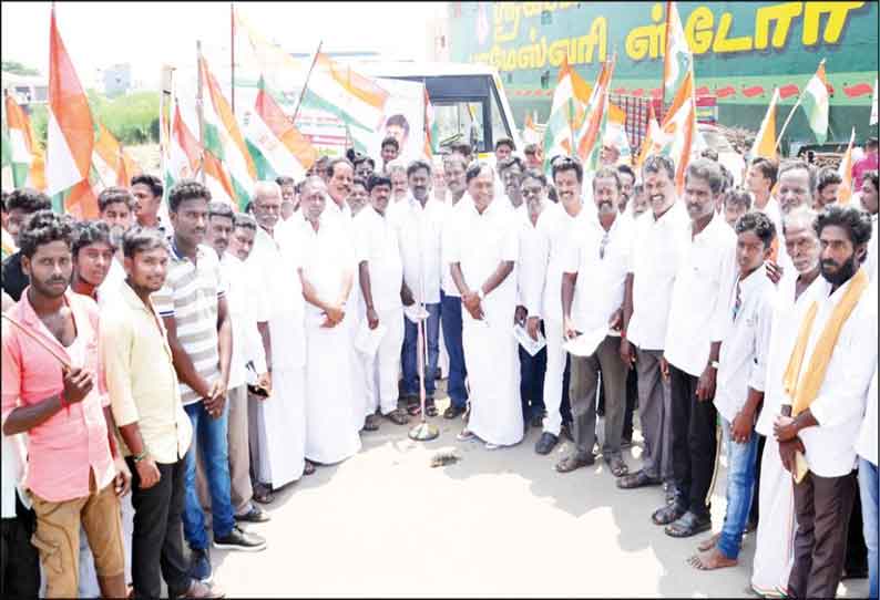 காவிரி மேலாண்மை வாரியம் அமைக்க கோரி தமிழ் மாநில காங்கிரஸ் இளைஞர் அணியினர் ஆர்ப்பாட்டம்