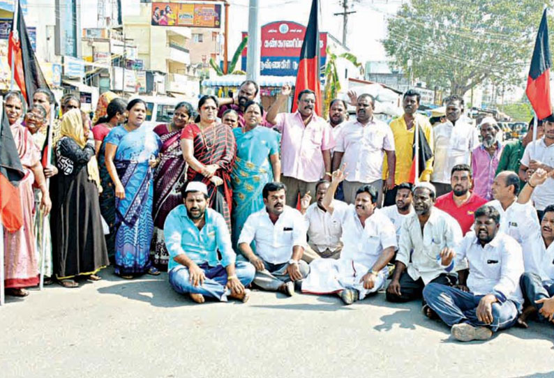 மு.க.ஸ்டாலின் கைதை கண்டித்து தி.மு.க., விடுதலை சிறுத்தைகள் உள்பட கட்சியினர் போராட்டம்