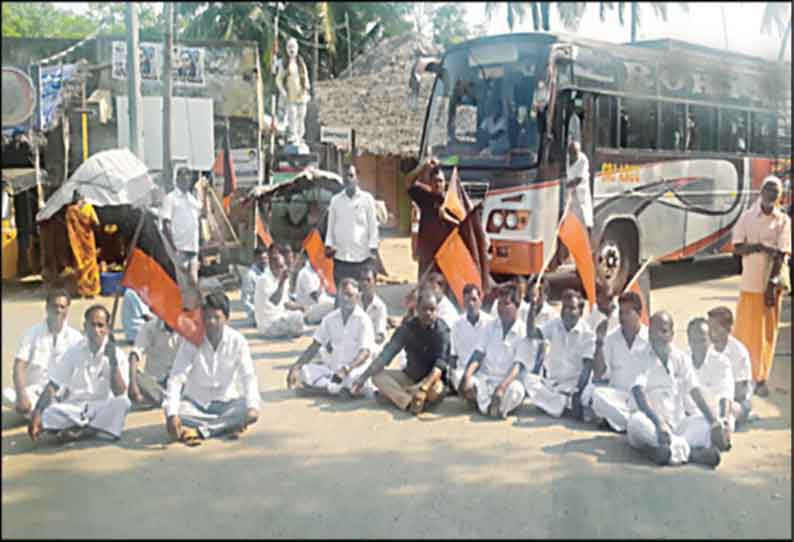 பெரியார் சிலையை உடைத்தவர்களை கைது செய்ய கோரி கிள்ளையில், தி.மு.க.வினர் சாலை மறியல்