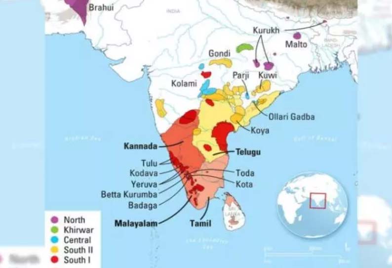 திராவிட மொழி குடும்பம் சுமார் 4500 ஆண்டுகள் பழைமையானது  மீண்டும் நிரூபணம்