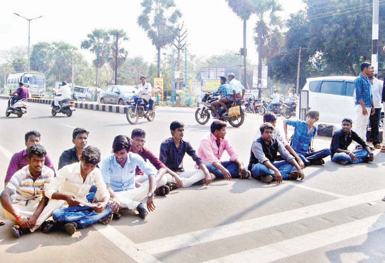 பெரியார் சிலை உடைக்கப்பட்டதை கண்டித்து மன்னர் சரபோஜி கல்லூரி மாணவர்கள் சாலை மறியல்