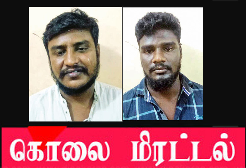 கொலை மிரட்டல் விடுத்த அண்ணன்-தம்பி கைது