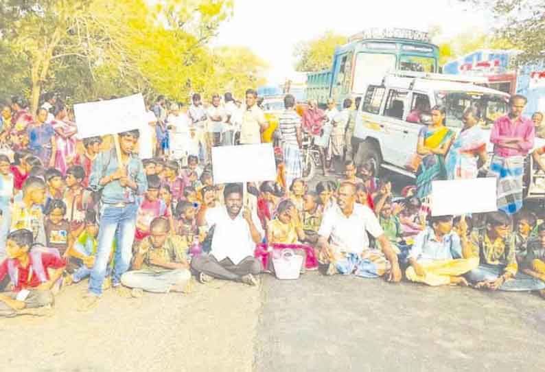 பள்ளியின் முன்பு வேகத்தடை அமைக்கக்கோரி சாலை மறியல் போக்குவரத்து பாதிப்பு