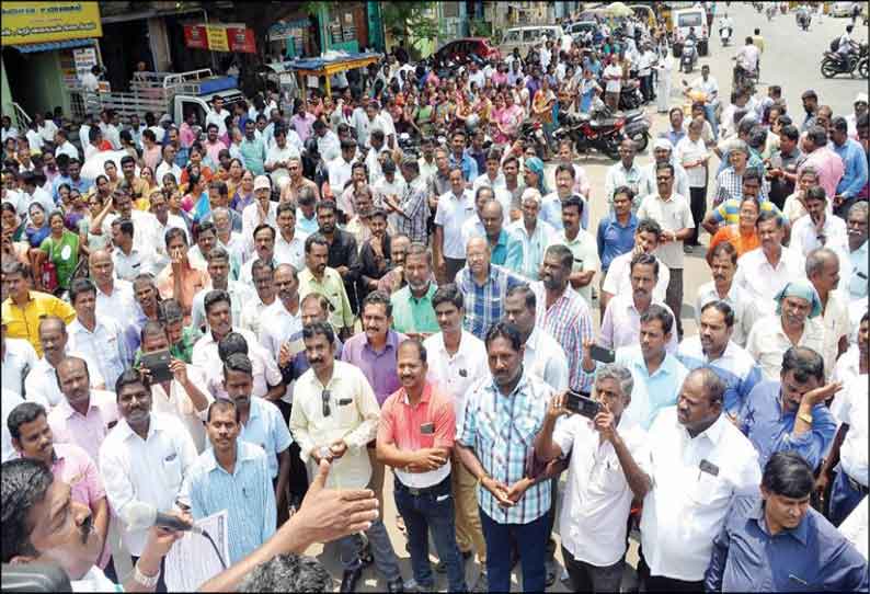 பழைய ஓய்வூதிய திட்டத்தை அமல்படுத்தக்கோரி சேலத்தில் அரசு ஊழியர்கள், ஆசிரியர்கள் ஆர்ப்பாட்டம்