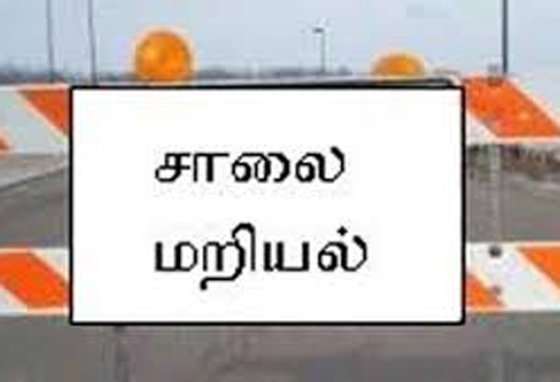 அம்மாபேட்டை அருகே பரபரப்பு வேட்புமனு நிராகரிக்கப்பட்டதால் கூட்டுறவு அதிகாரியை உறுப்பினர்கள் முற்றுகை