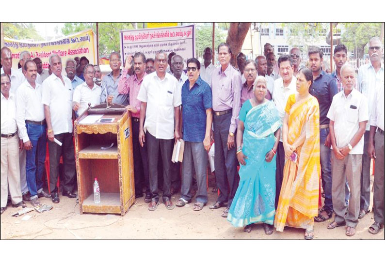 ஆர்.எம்.எஸ். அலுவலகத்தை மூடுவதை கண்டித்து அனைத்து குடியிருப்போர் நல சங்கங்களின் கூட்டமைப்பினர் ஆர்ப்பாட்டம்