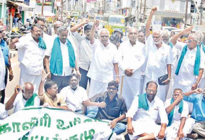 மேலாண்மை வாரியம் அமைக்காத மத்திய அரசை கண்டித்து காவிரி உரிமை மீட்புக்குழுவினர் சாலை மறியல்