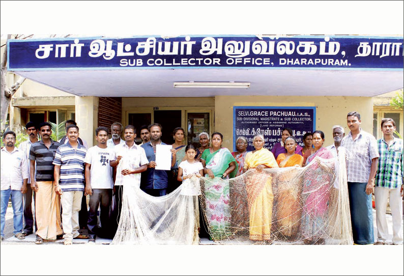 சப்-கலெக்டர் அலுவலகத்தை முற்றுகையிட்ட மீனவர் சங்க உறுப்பினர்கள்