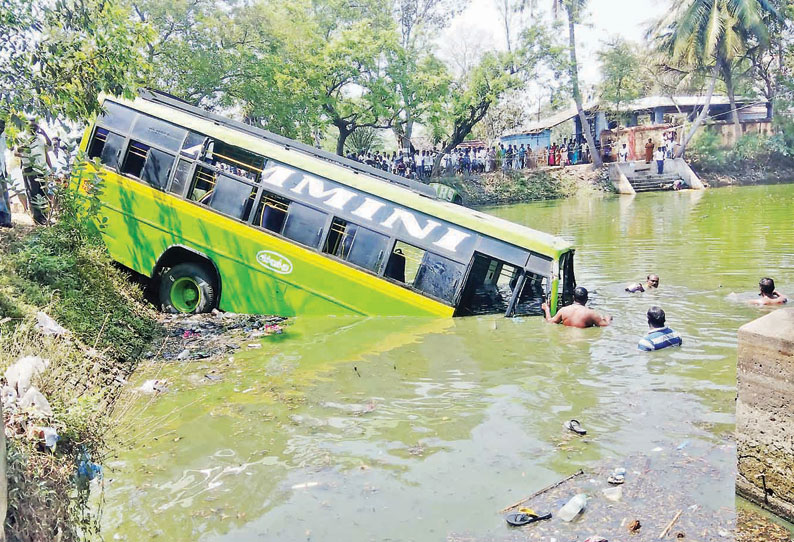 குளத்துக்குள் மினி பஸ் பாய்ந்து முதியவர் பலி; 48 பேர் காயம்