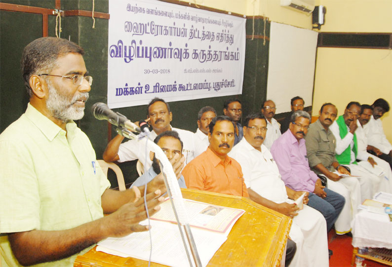 தமிழக மக்களை பிரதமர் மோடி வஞ்சித்து விட்டார் - சுப.உதயகுமார் கண்டனம்