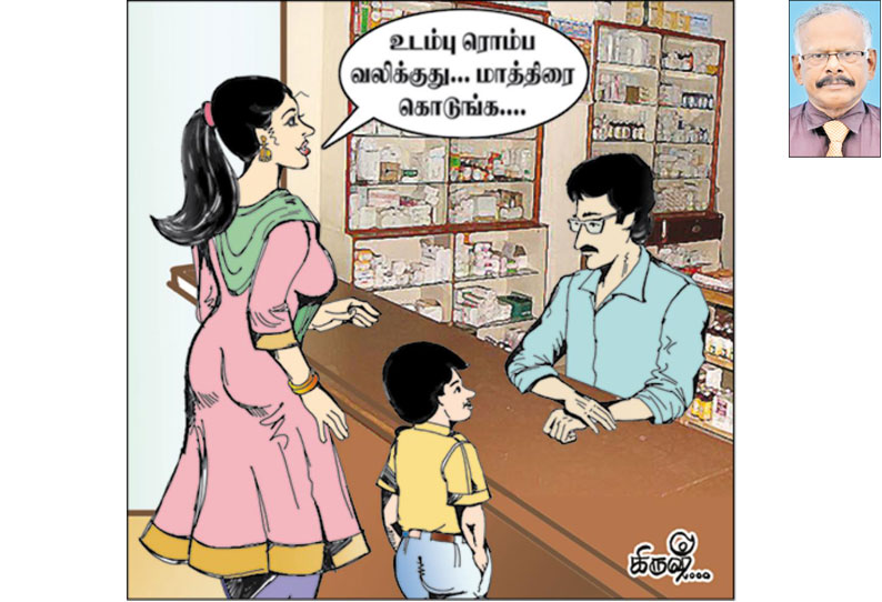 மருத்துவ தர்மம் மலருமா?