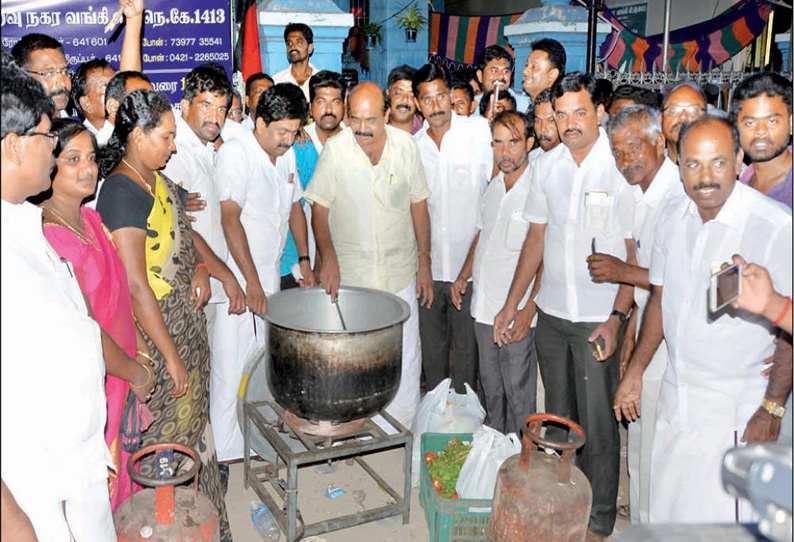 திருப்பூர் கூட்டுறவு நகர வங்கியின் முன்பு தி.மு.க.வினர் சமையல் செய்து போராட்டம்