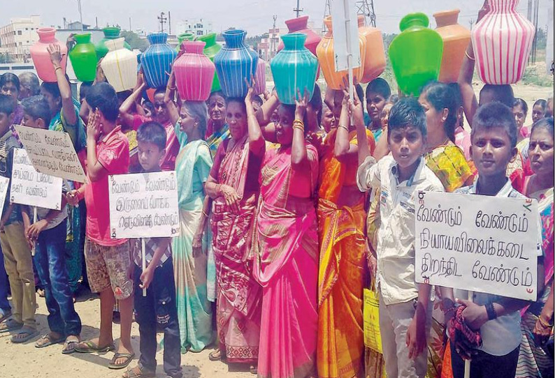 வள்ளிபுரம் அருகே குடிநீர் வசதி கேட்டு காலிக்குடங்களுடன் பொதுமக்கள் கலெக்டரிடம் மனு