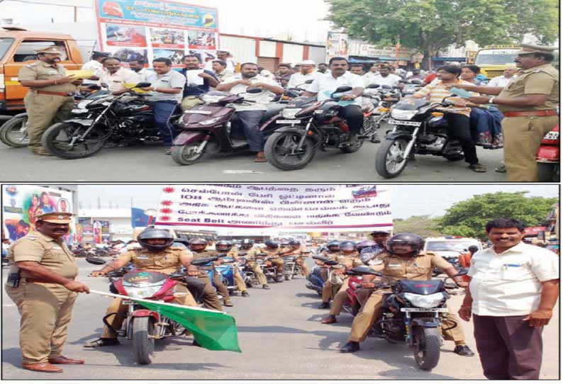 இருசக்கர வாகன ஓட்டிகள் ஹெல்மெட் அணிந்து ஓட்ட வேண்டும் சாலை பாதுகாப்பு வார விழாவில் வலியுறுத்தல்