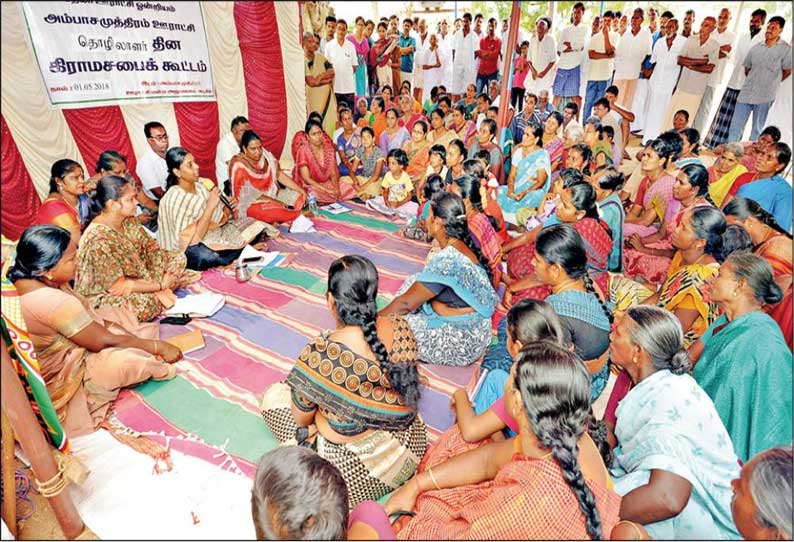 தேனி  கிராமசபை கூட்டத்தில் கலெக்டர் பேச்சு