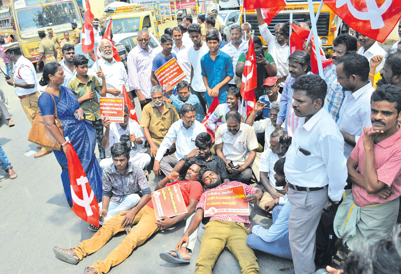 ஓட்டேரியில் மார்க்சிஸ்ட் கம்யூனிஸ்டு கட்சியினர் சாலை மறியல் 120 பேர் கைதாகி விடுதலை