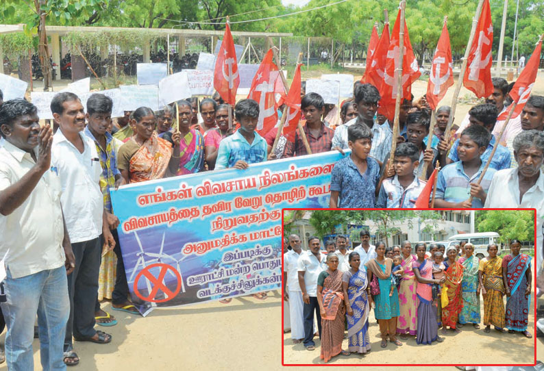 காற்றாலைகள் அமைப்பதை தடுக்க வேண்டும் கலெக்டர் அலுவலகத்தில் பொதுமக்கள் வலியுறுத்தல்