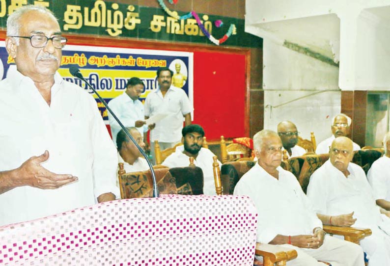 காவிரி மேலாண்மை வாரியத்தை உடனே அமைக்க வேண்டும் தமிழ் அறிஞர்கள் பேரவை மாநாட்டில் தீர்மானம்