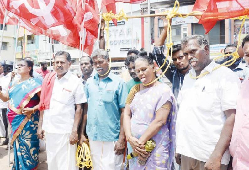 ‘நீட்’ தேர்வுக்கு எதிராக மார்க்சிஸ்ட் கம்யூனிஸ்டு கட்சியினர் கழுத்தில் தூக்கு கயிறு மாட்டி ஆர்ப்பாட்டம்