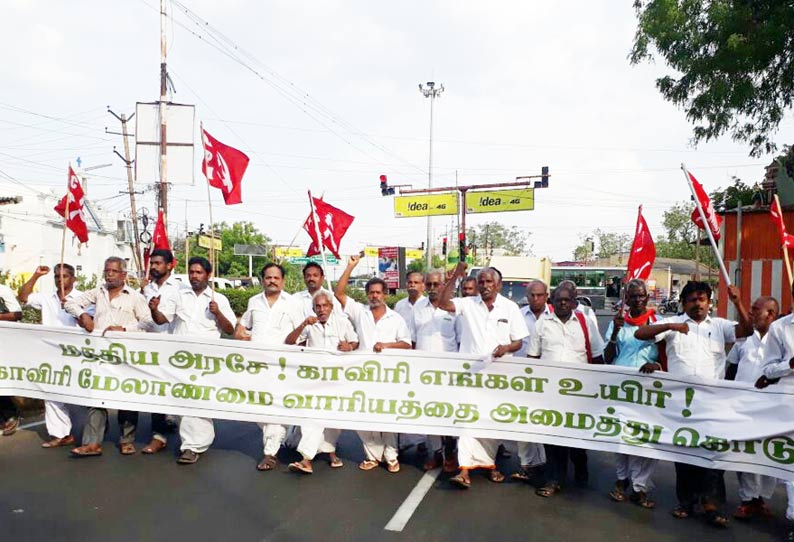 மத்திய அரசை கண்டித்து இந்திய கம்யூனிஸ்டு கட்சியினர் ஆர்ப்பாட்டம்