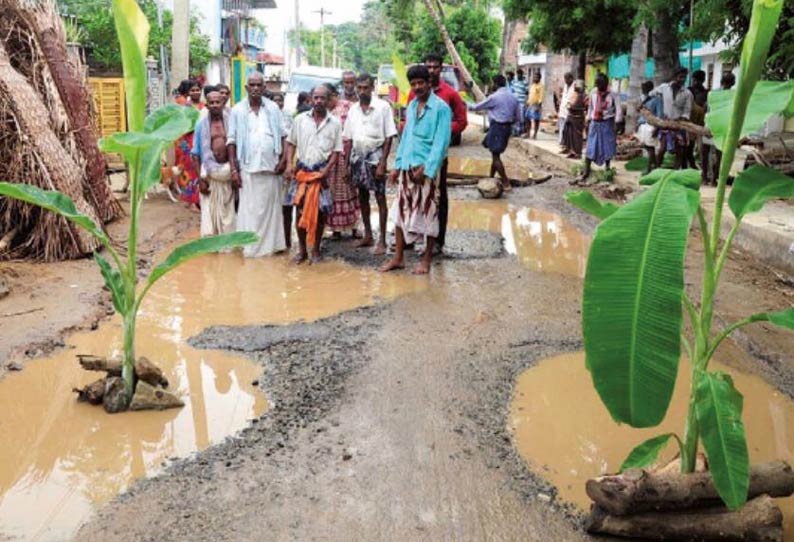 சாலையை சீரமைக்க கோரி வாழை நடும் போராட்டம்